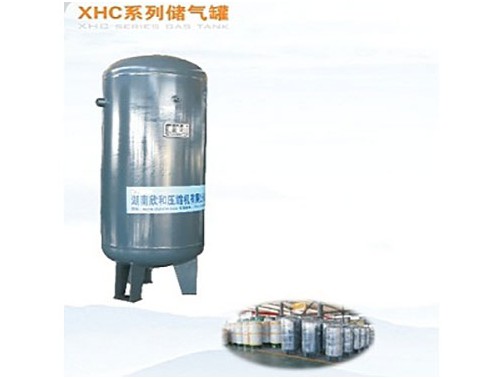 儲氣罐,過濾器,冷凍式干燥機(jī),壓縮機(jī),熱能回收機(jī),永磁螺桿壓縮機(jī),湖南欣和壓縮機(jī)有限公司